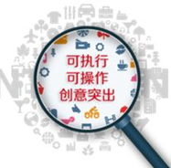 魯蒙防水營銷策劃支持