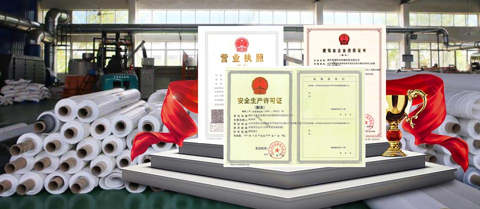 魯蒙防水-選擇魯蒙高分子防水卷材的三大理由-24年專(zhuān)注防水防腐材料研發(fā)生產(chǎn)