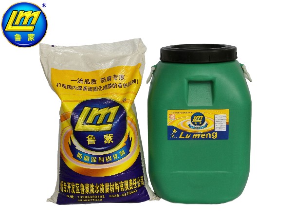 水性高分子樹脂涂料（石油化工重防腐用）