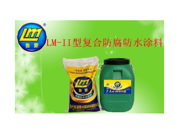 魯蒙LM復(fù)合防水涂料如何使用？