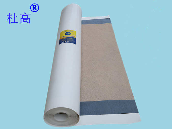 預(yù)鋪高分子防水卷材隧道防水采用預(yù)鋪施工工藝