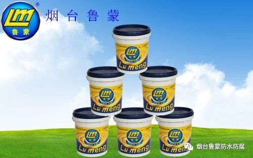 衛(wèi)生間防水為何要用LM防水涂料？