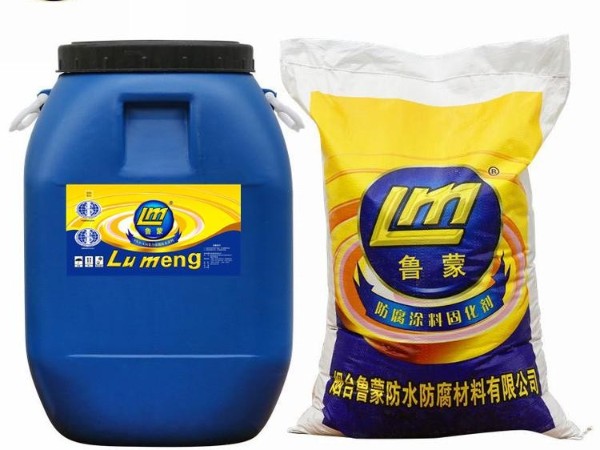 魯蒙乙烯基酯改性防腐防水涂料的施工工藝