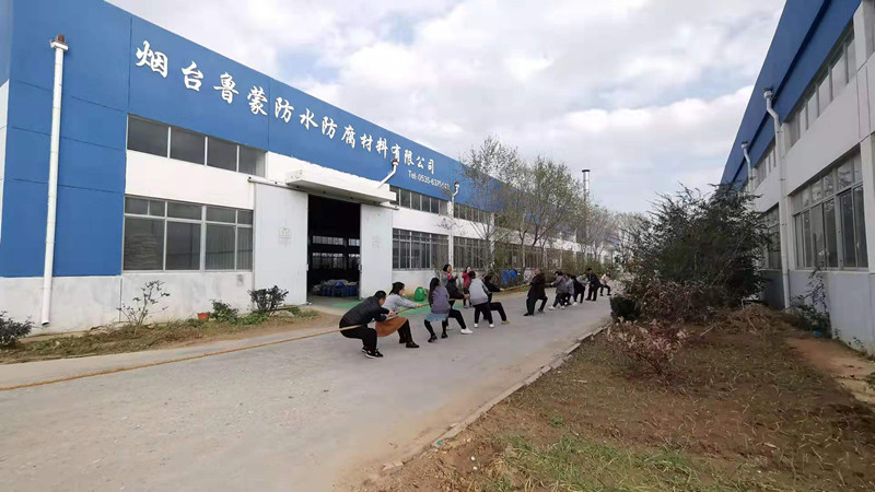 煙臺(tái)魯蒙組織員工進(jìn)行集體活動(dòng)
