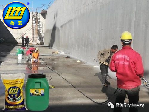 污水處理廠臭氧接觸池防腐需用魯蒙抗臭氧防腐涂料