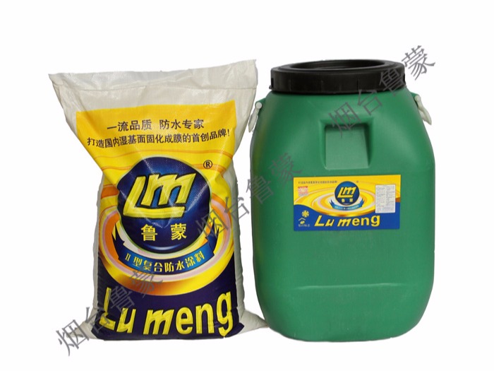 魯蒙（LM）牌復(fù)合防水涂料