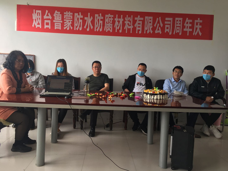 慶祝魯蒙公司26周年｜感謝你的一路相伴