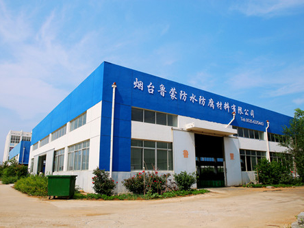 魯蒙防水關(guān)于國慶節(jié)放假通知