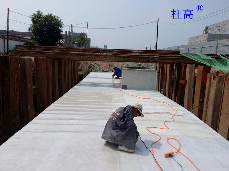 管廊防水工程熱熔法鋪設(shè)杜高耐根穿刺HDPE防水卷材是這樣施工的