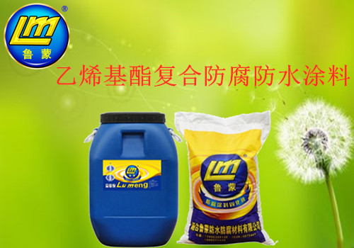 乙烯基酯防腐防水涂料的人工涂刷與機械噴涂