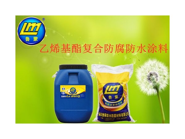 魯蒙乙烯基酯防腐涂料應(yīng)用廣泛