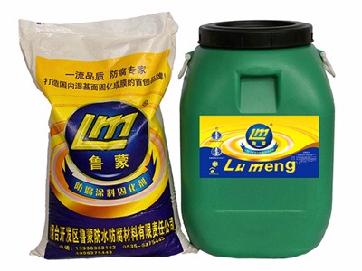污水廠防腐防水涂料哪家好？煙臺魯蒙防水，您的放心之選