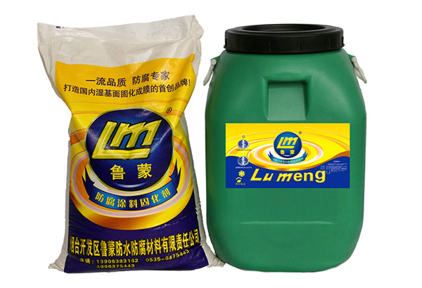 污水廠防腐防水涂料哪家好？煙臺魯蒙防水，您的放心之選
