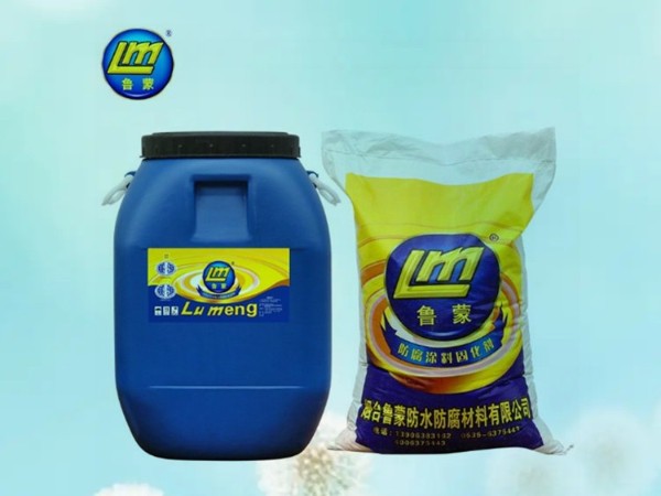 VRA-LM復(fù)合防腐防水涂料為何需要做混凝土基層處理？
