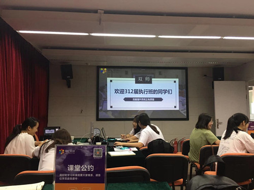 煙臺魯蒙公司組織網(wǎng)絡(luò)運(yùn)營人員參加免費推廣系統(tǒng)培訓(xùn)